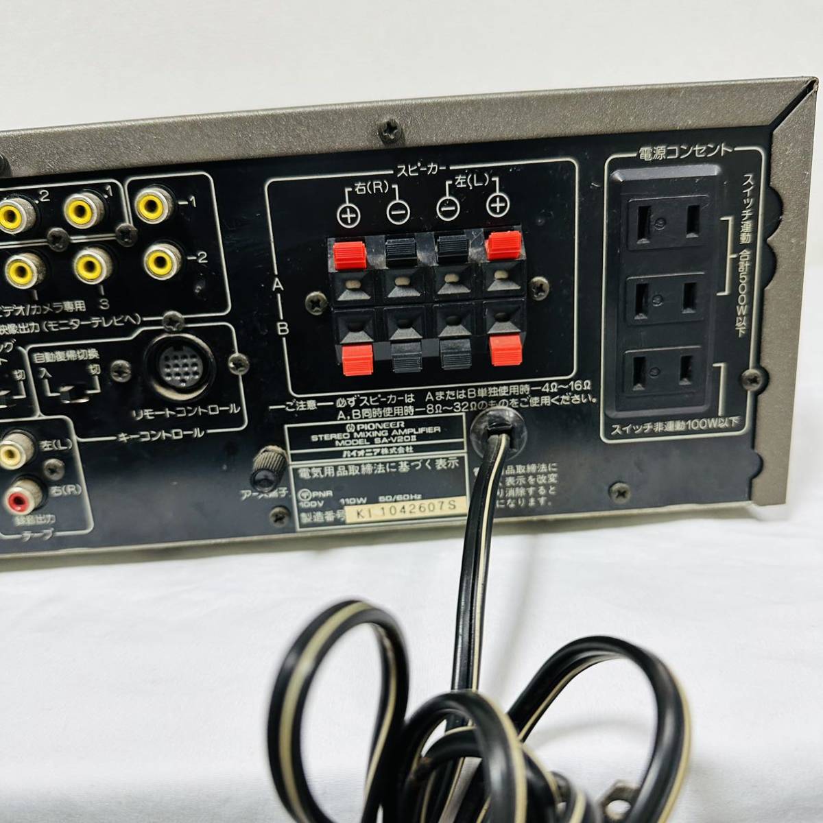 希少 PIONEER パイオニア SA-V20Ⅱ カラオケアンプ｜Yahoo!フリマ（旧