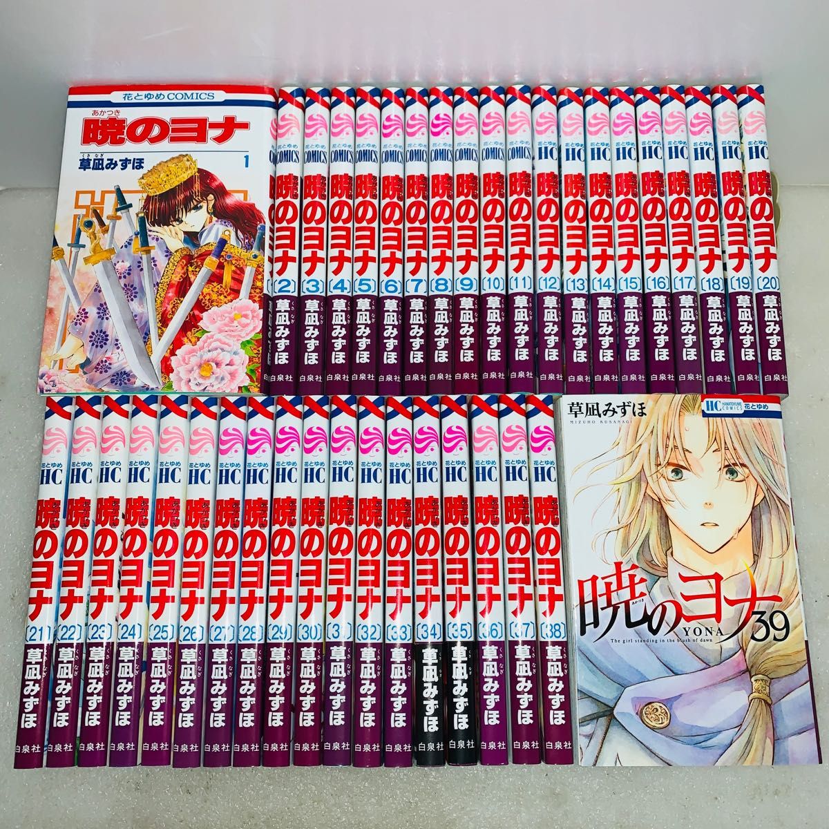 漫画 暁のヨナ 全巻(1〜46巻)セット 暁のヨナ 1-46巻セット : bookfan