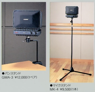 BOSE 1705 ii (1705-2) Specifications Bose