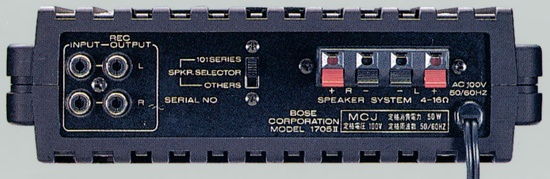 BOSE 1705II(1705-2)の仕様 ボーズ