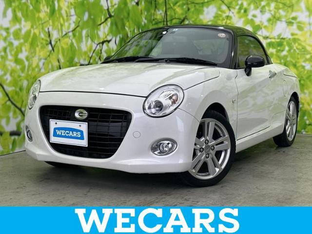 ダイハツ コペンの中古車(10ページ目) - carview!
