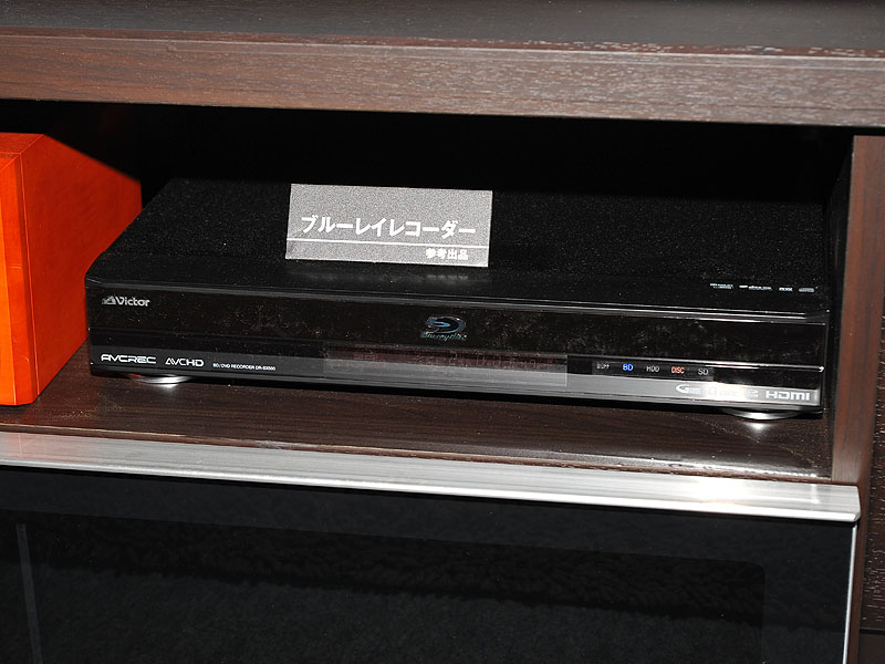 ビクター、デジタルWチューナ搭載のBlu-rayレコーダ