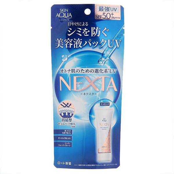 スック SUQQU プロテクティング デイ クリーム SPF50+ PA++++ 50g