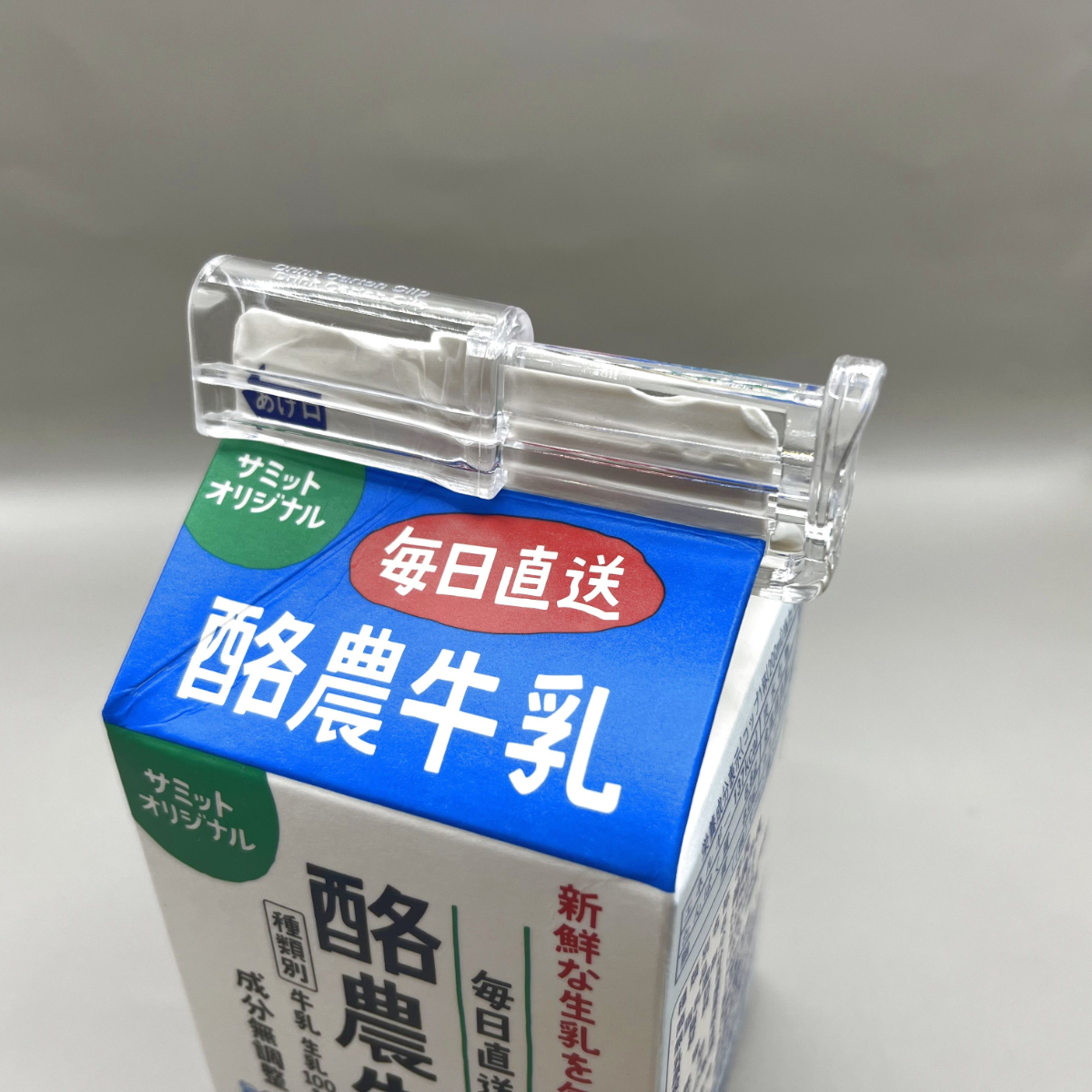 使いかけの牛乳保存に！セリアの「紙パックキャップ」がめちゃ便利で
