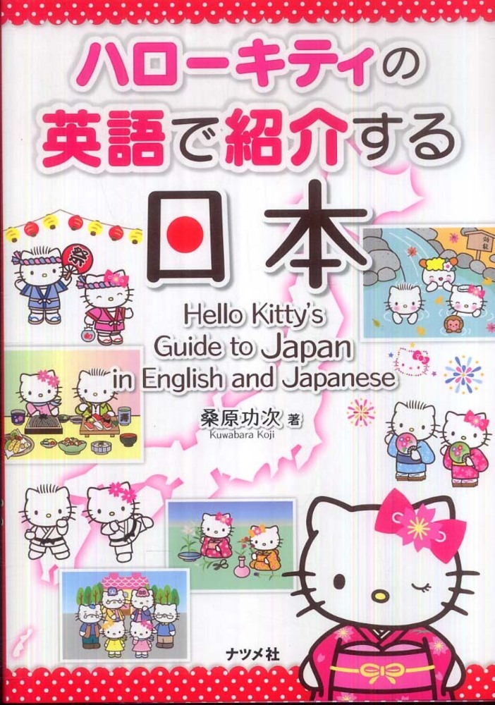 語学・辞書・学習参考書 ruruvv103319 Japanese Books > 語学・辞書 store at Books Kinokuniya Webstore
