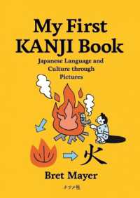 語学・辞書・学習参考書 Momon 学習参考書・辞典 – Tsubaki japanese