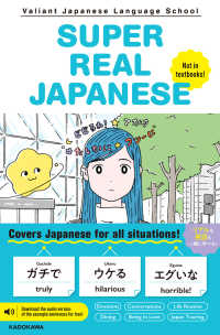 語学・辞書・学習参考書 ruruvv103319 Japanese Books > 語学・辞書 store at Books Kinokuniya Webstore