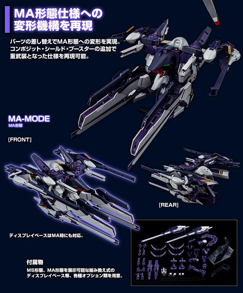 HGUC 1/144 RX-124 Gundam TR-6 [Haze'n-thley II-RAH] Plastic Model
