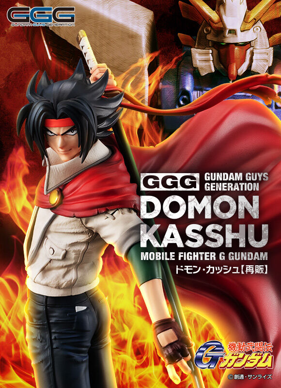 GGG(ガンダムガイズジェネレーション) 機動武闘伝Gガンダム ドモン