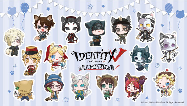 IdentityV in NAMJATOWN」ラバーストラップセット【プレミアムバンダイ