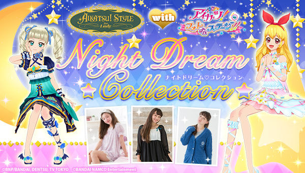 AIKATSU!STYLE for Lady ロリゴシックノワールヴァンパイアルーム