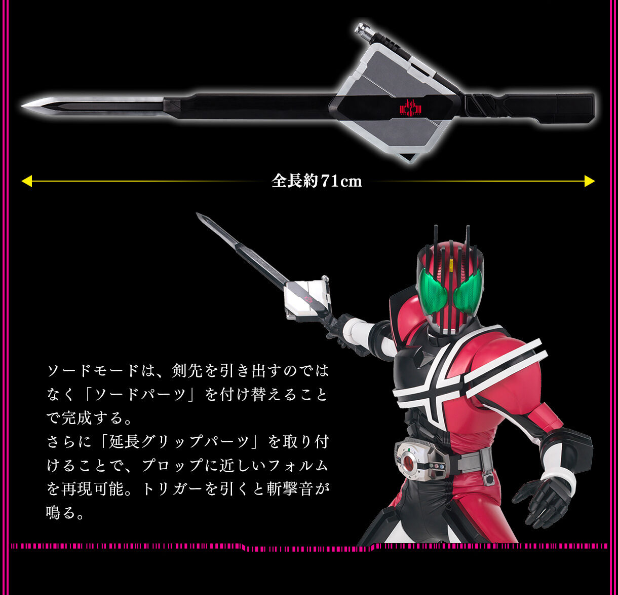 抽選販売】CSMライドブッカー | 仮面ライダーディケイド フィギュア