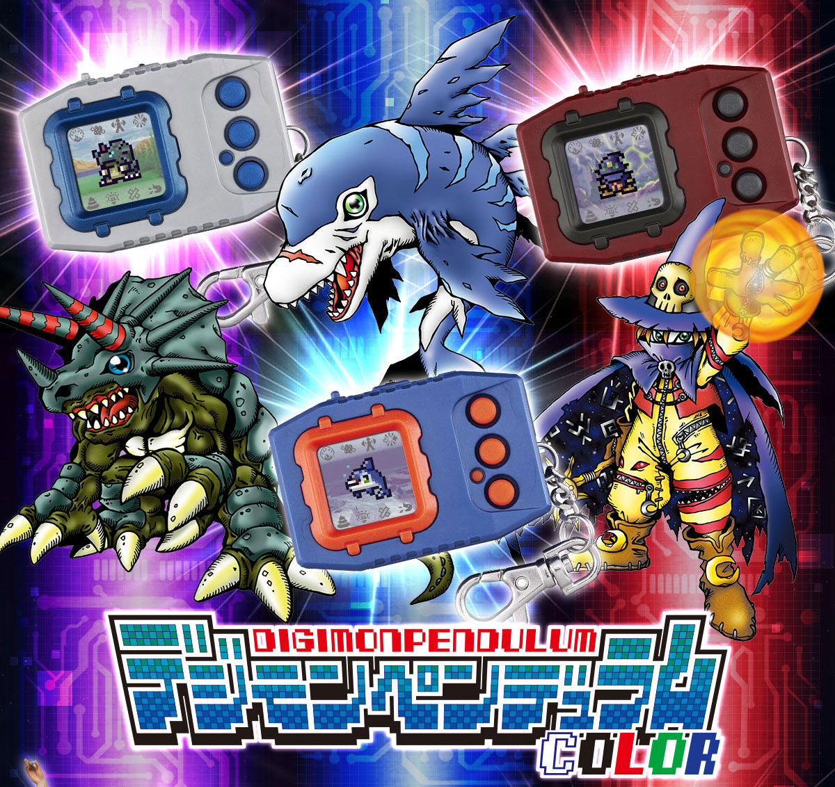 デジモンペンデュラムCOLOR（1 NATURE SPIRITS／2 DEEP SAVERS ／3