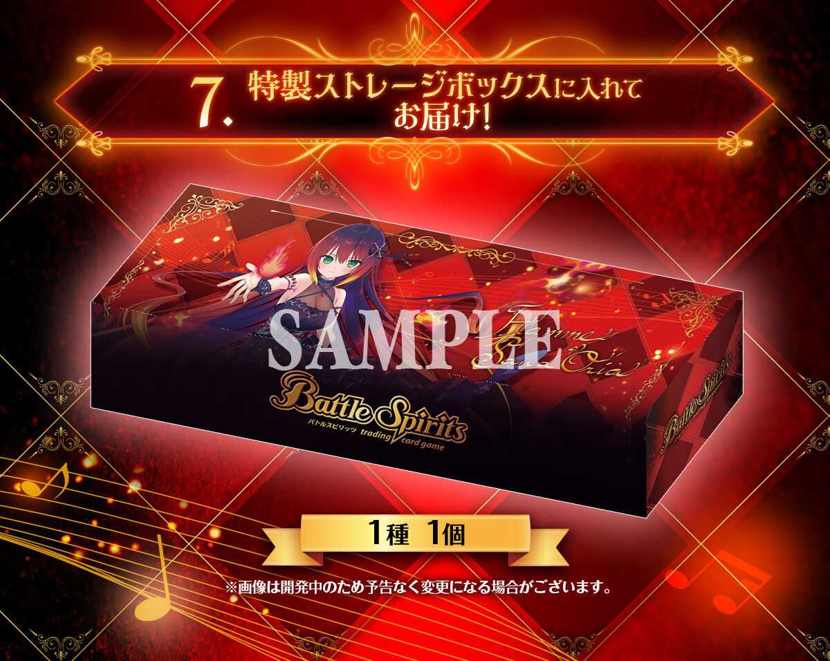 バトルスピリッツ ディーバ総選挙BOX 2025 【PB45】 | バトル