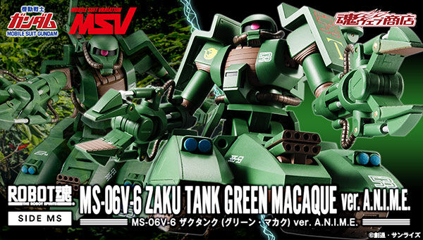 Robot Spirit SIDE MS MS-06V-6 Zaku Tank (Green Macaque) ver