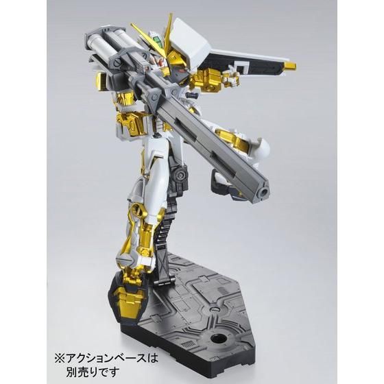 HG 1/144 ガンダムアストレイゴールドフレーム│株式会社BANDAI