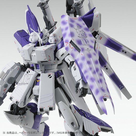 MG 1/100 Hi-νガンダムVer.Ka用 HWS拡張セット│株式会社