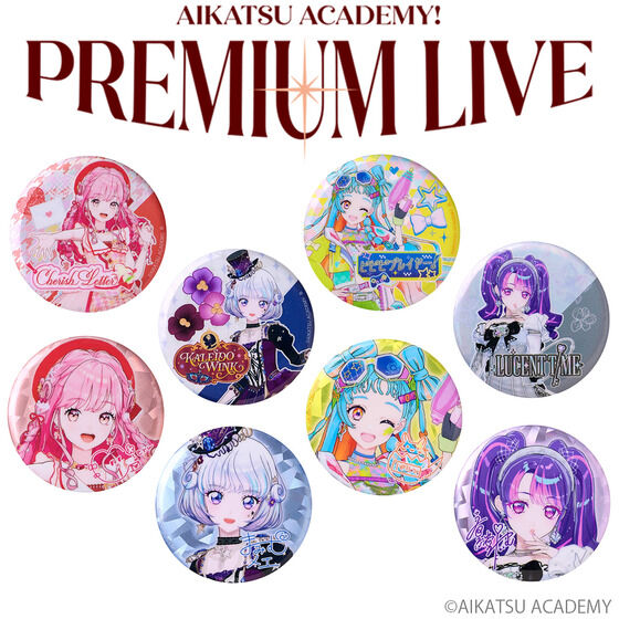 アイカツ！デザインマート BY アイカツ！スタイル｜バンダイナムコ