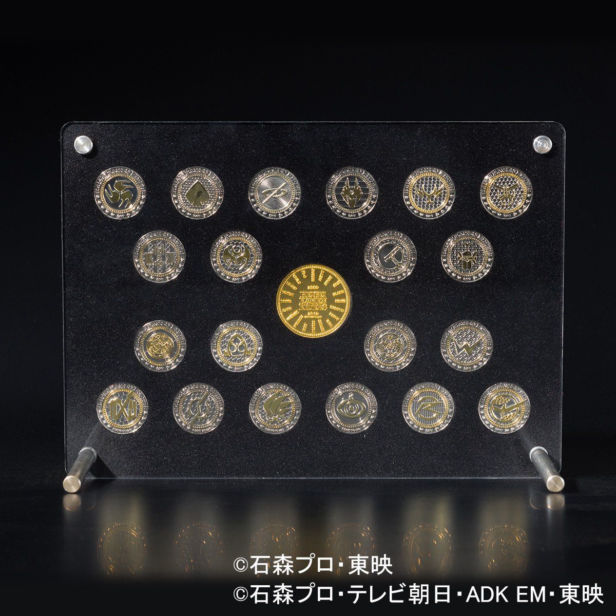 平成仮面ライダーシリーズver メモリアルメダルコレクション【二次
