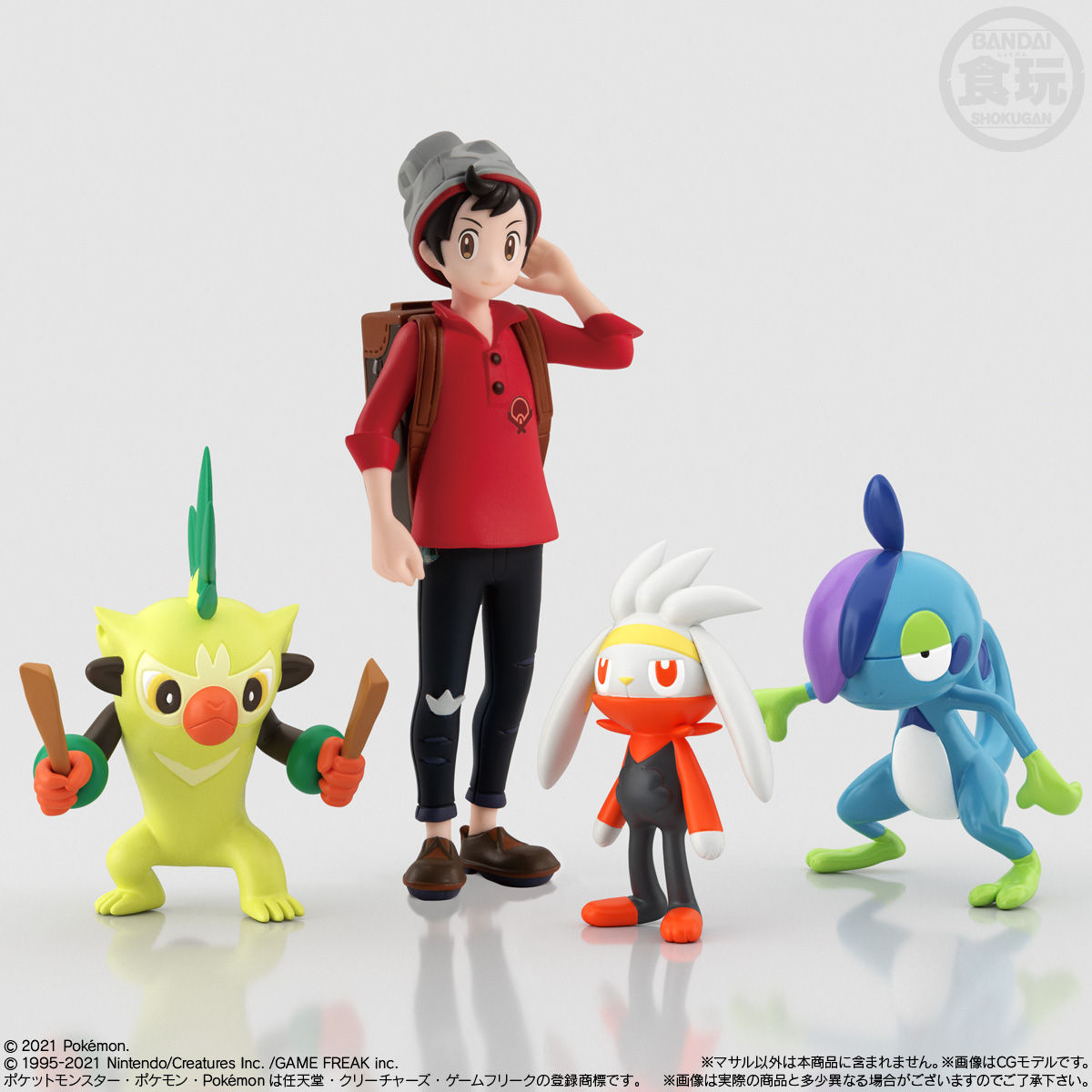 ポケモンスケールワールド ガラル地方2 セット | ポケットモンスター