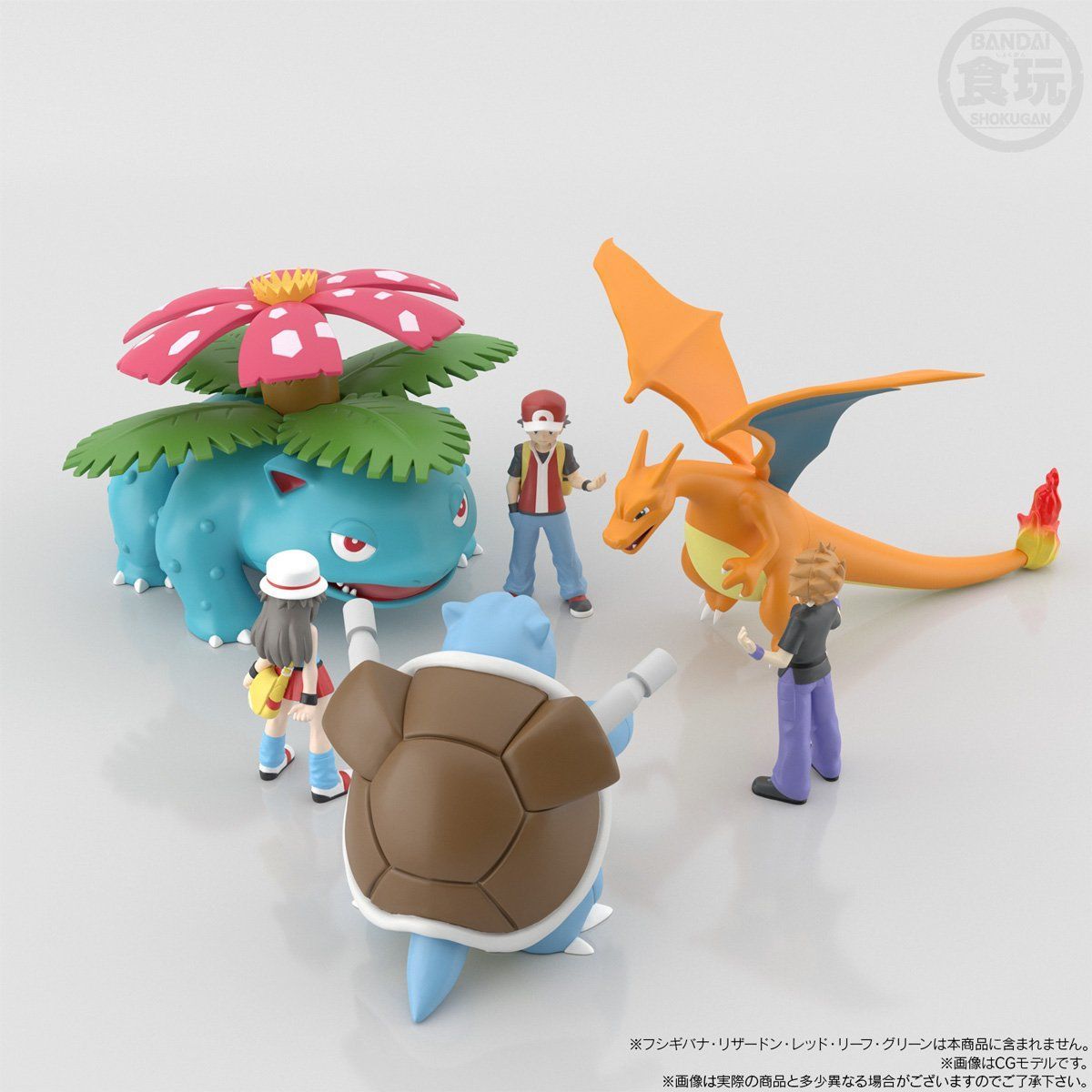 ポケモンスケールワールド カントー地方 カメックス