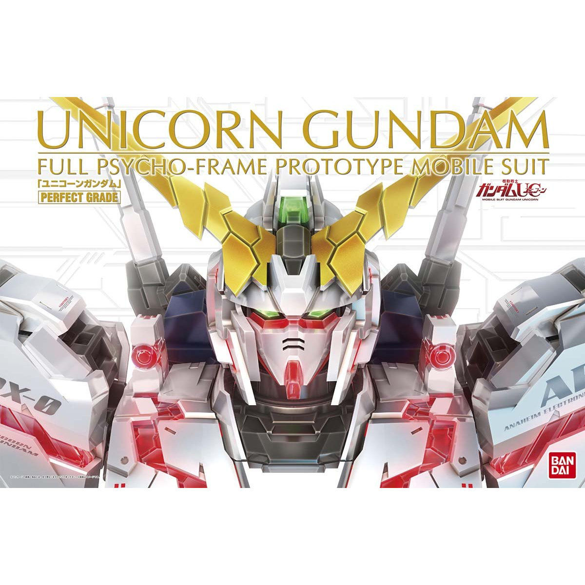 PG 1/60 RX-0 ユニコーンガンダム | 機動戦士ガンダムUC[ユニコーン