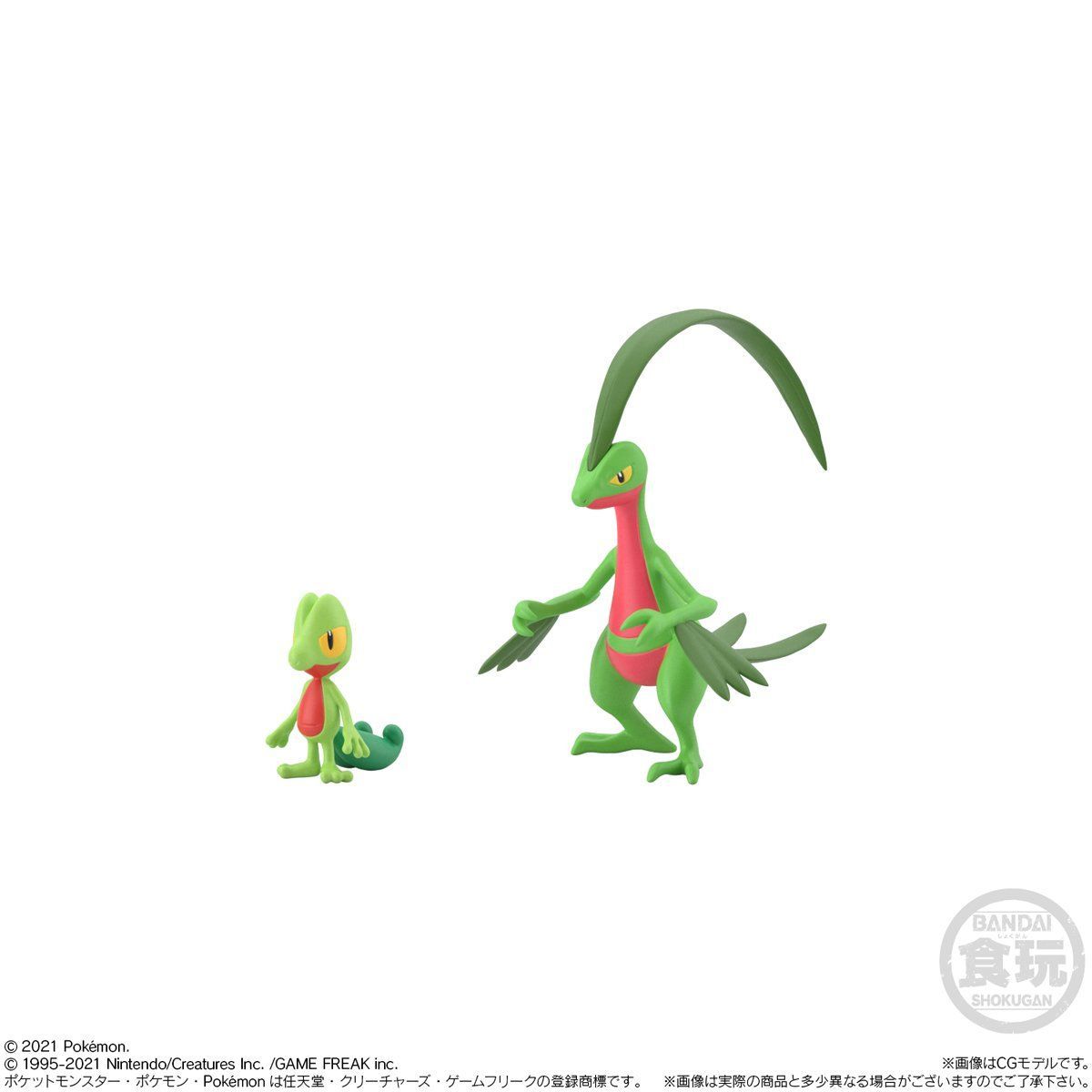 ポケモンスケールワールド ホウエン地方 セット | ポケットモンスター