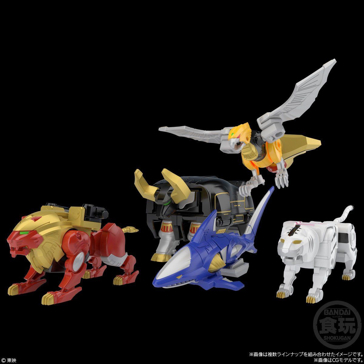 SMP [SHOKUGAN MODELING PROJECT] 百獣合体 ガオキング(3個入