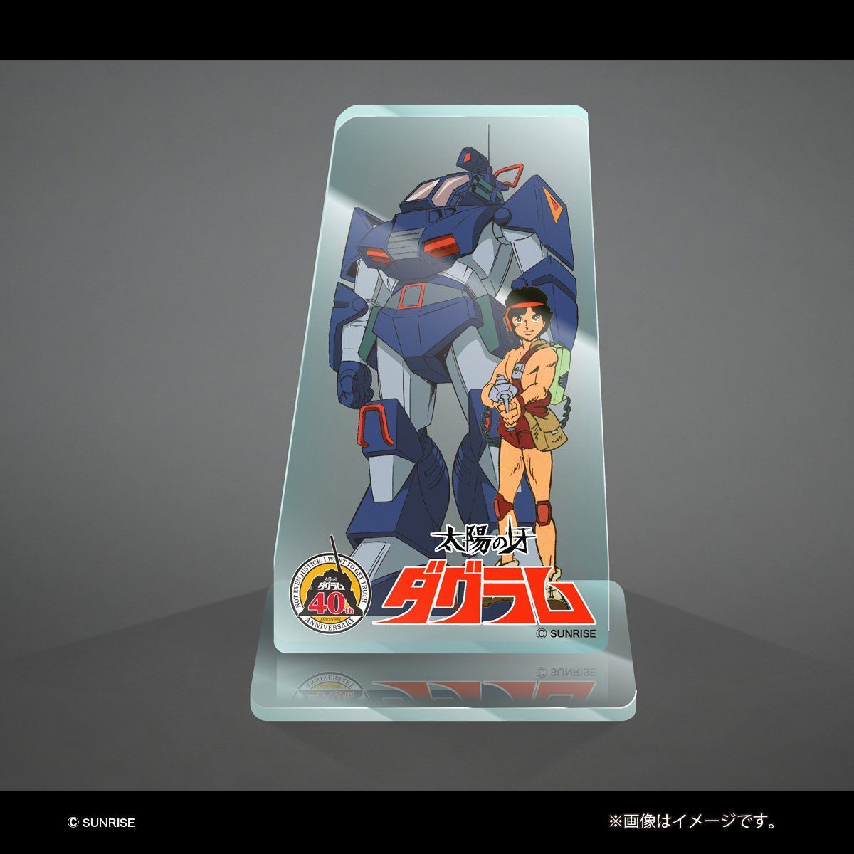 ジャンボソフビフィギュアImagination 朽ち果てたダグラム | 太陽の牙