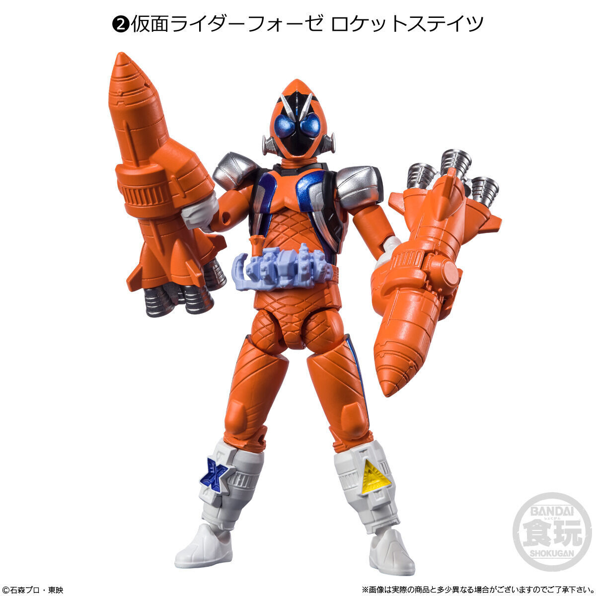 SHODO-X 仮面ライダー14(10個入) | 仮面ライダーウィザード フィギュア