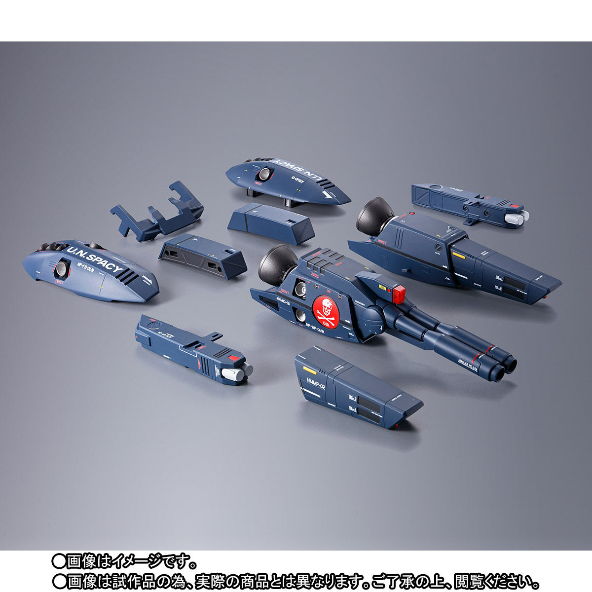 抽選販売】DX超合金 劇場版VF-1対応ストライク／スーパーパーツセット