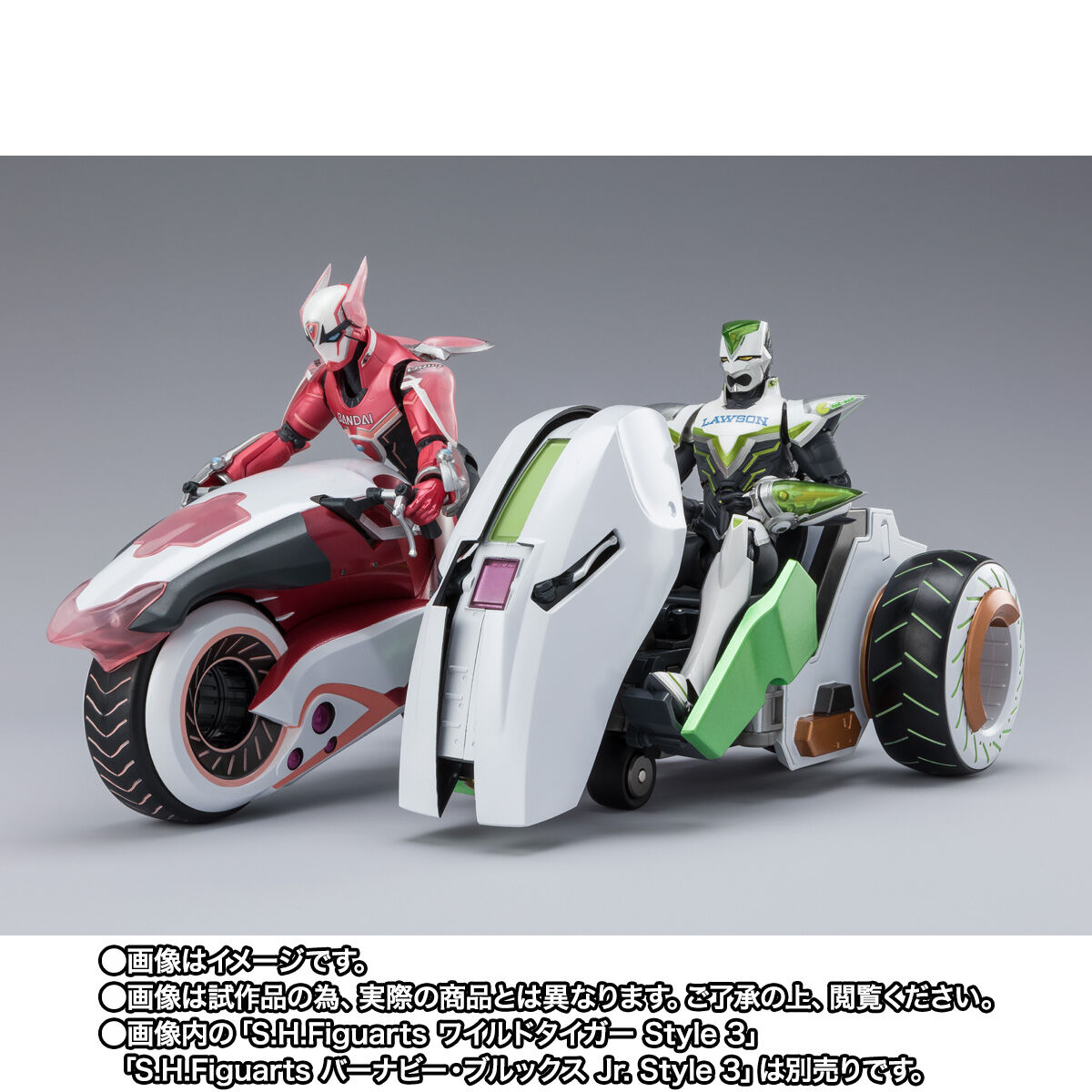 S.H.Figuarts ダブルチェイサー＆オプションパーツセット | TIGER