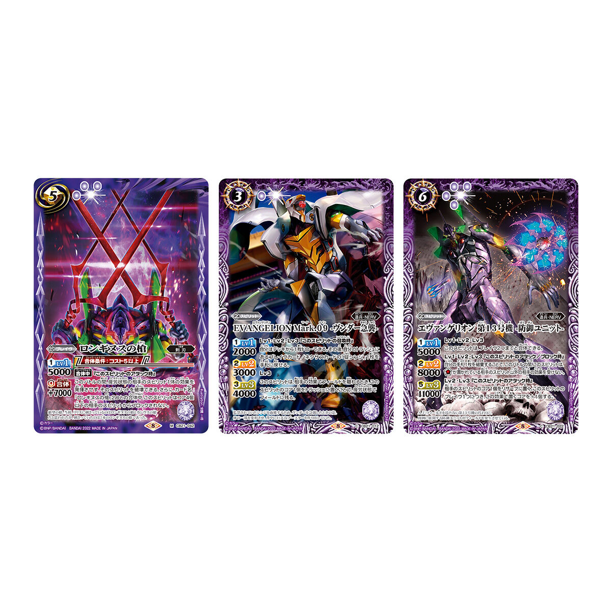 バトルスピリッツ バトラーズグッズセット ヱヴァンゲリヲン新劇場版
