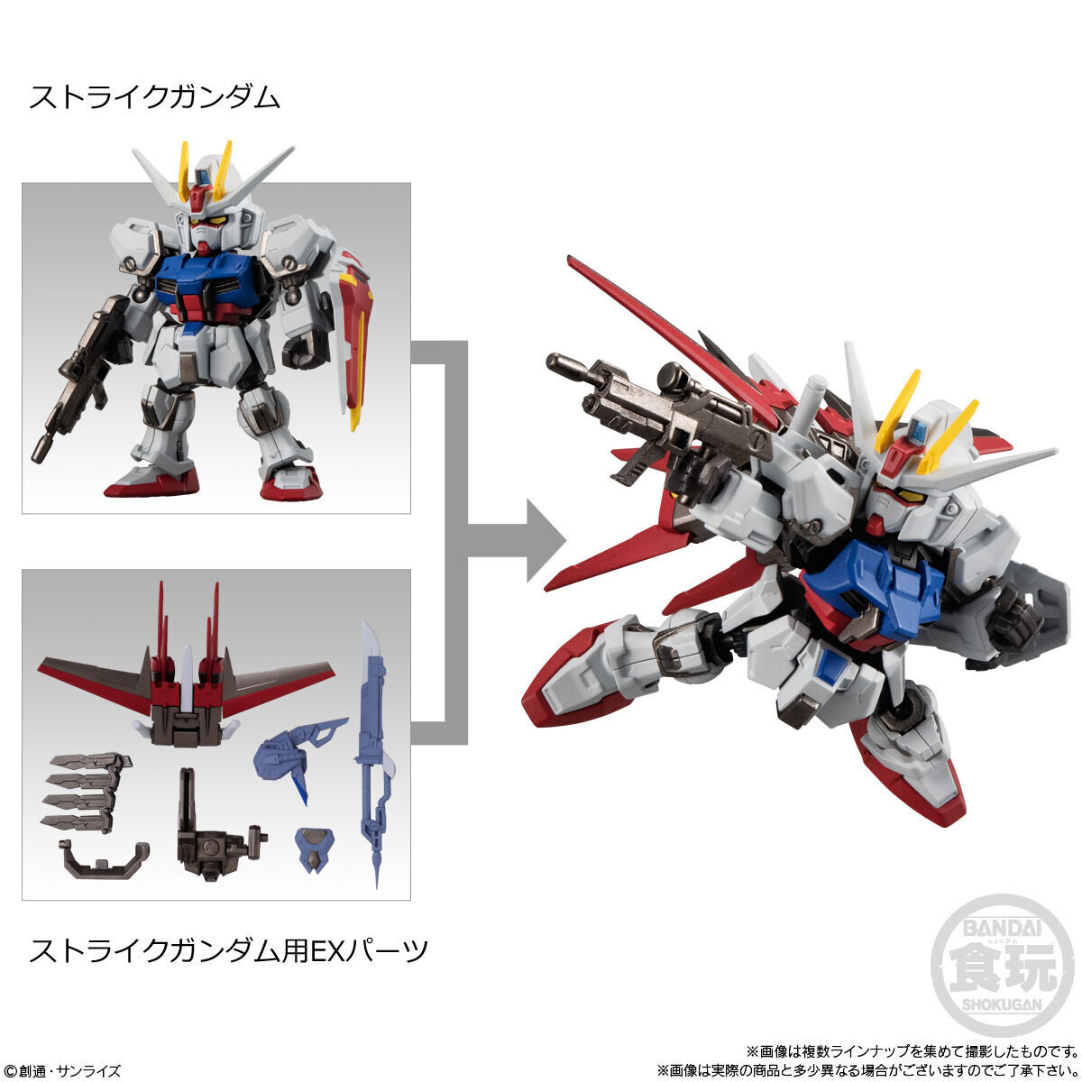 MOBILITY JOINT GUNDAM VOL.6(10個入) | ガンダムシリーズ おもちゃ