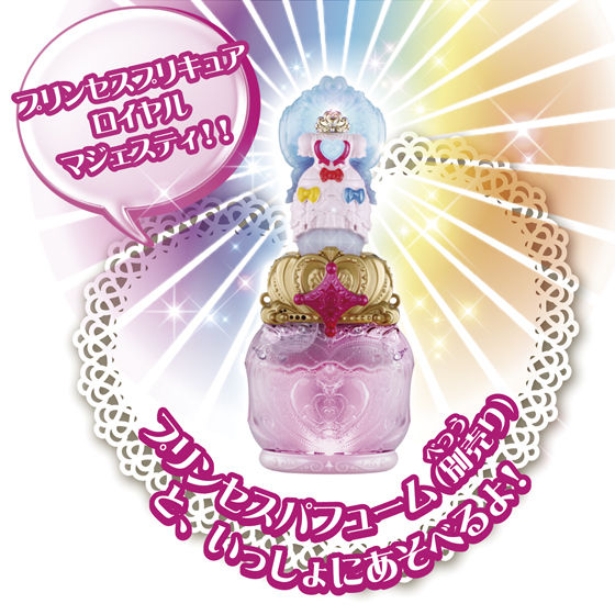 Go！プリンセスプリキュア ロイヤルドレスアップキー | プリキュア
