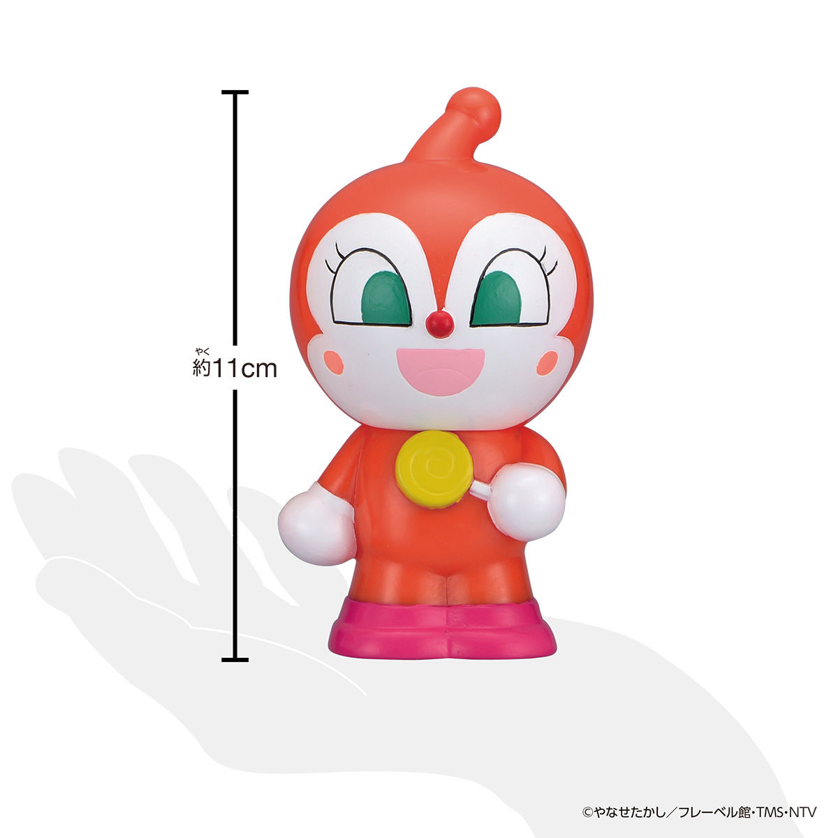 大集合！ほかほかピープー♪シリーズ ドキンちゃん | アンパンマン