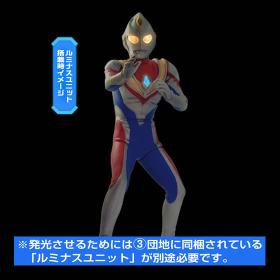 アルティメットルミナス ウルトラマン02｜ガシャポンオフィシャルサイト