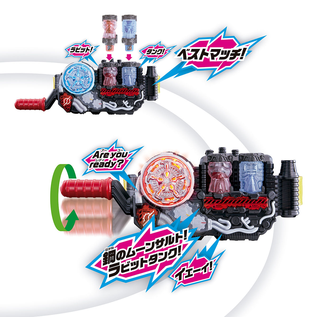 変身ベルト DXビルドドライバー｜仮面ライダーおもちゃウェブ