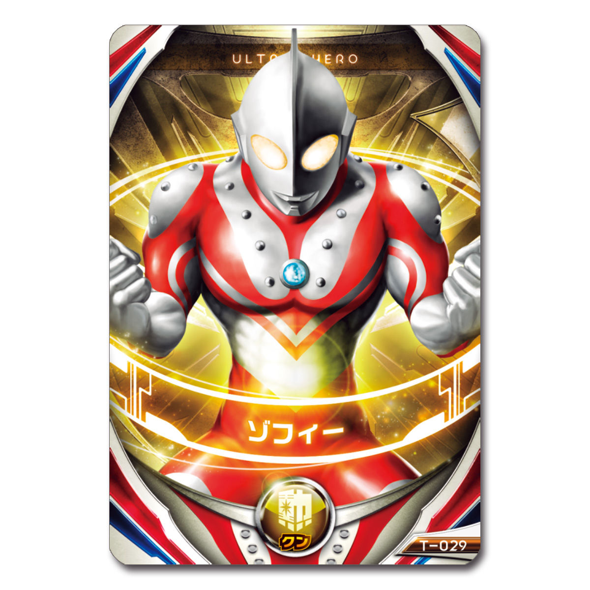 DXオーブリング スペシャルセット | BANDAI TOYS