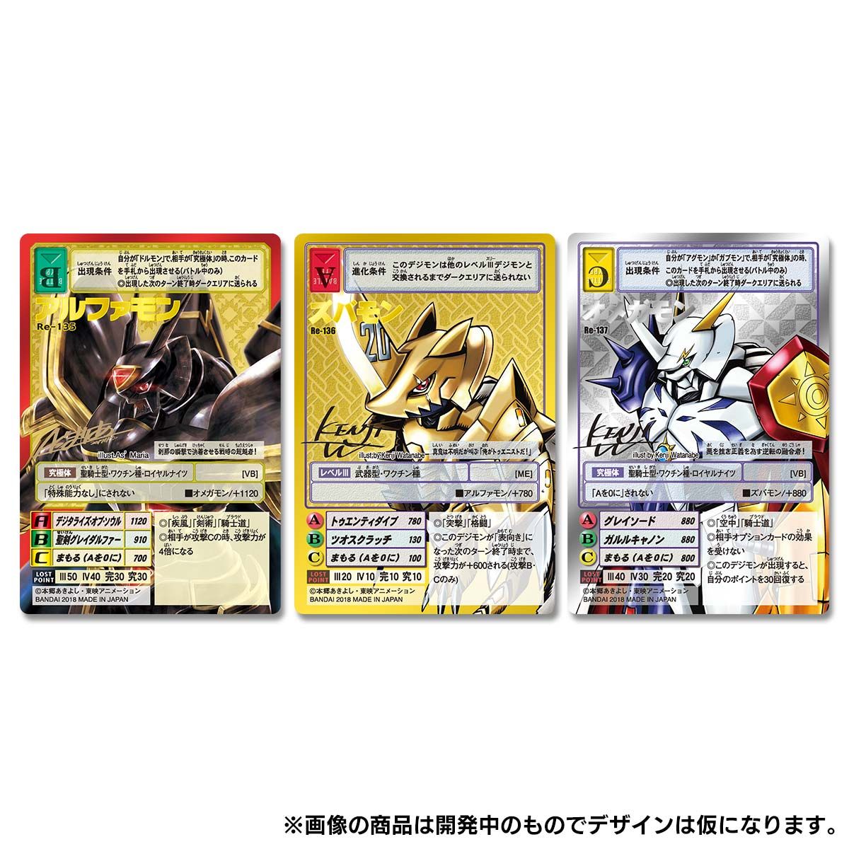 オ*ム様 【未開封!!】デジタルモンスター Ver.20th サイン入りカード付 2026年最新】デジタルモンスターver.20thの人気アイテム - メルカリ