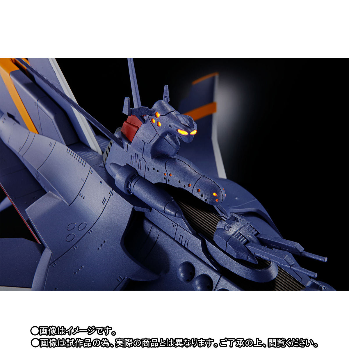 超合金魂 GX-80 万能戦艦 Ν-ノーチラス号（通常版） | フィギュア