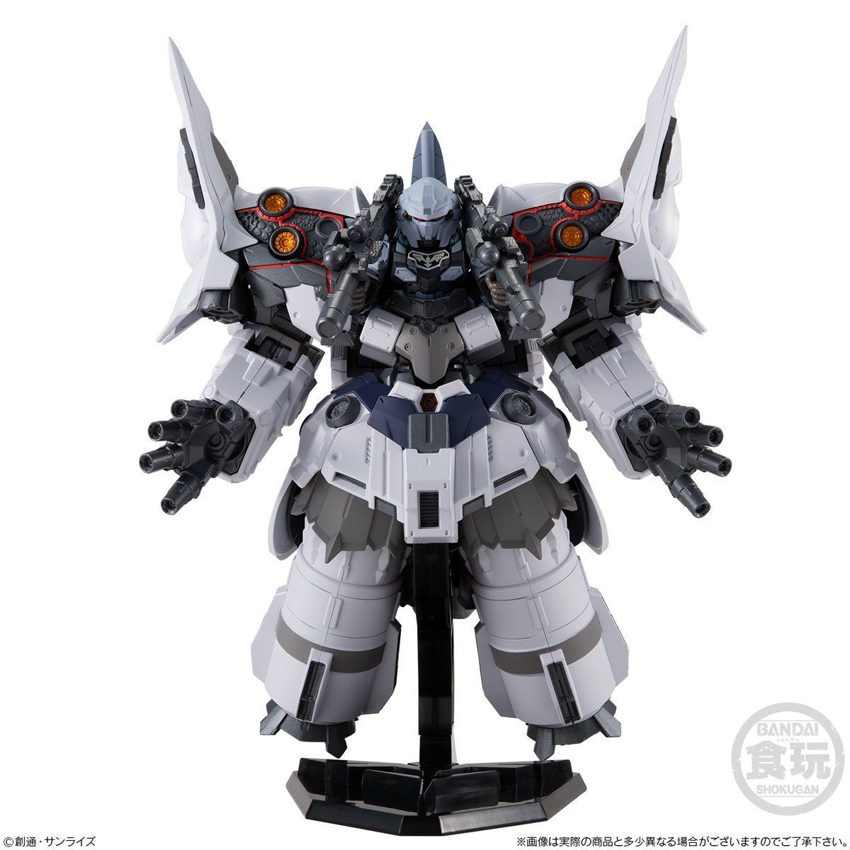 FW GUNDAM CONVERGE EX27 セカンドネオ・ジオング | 機動戦士ガンダム