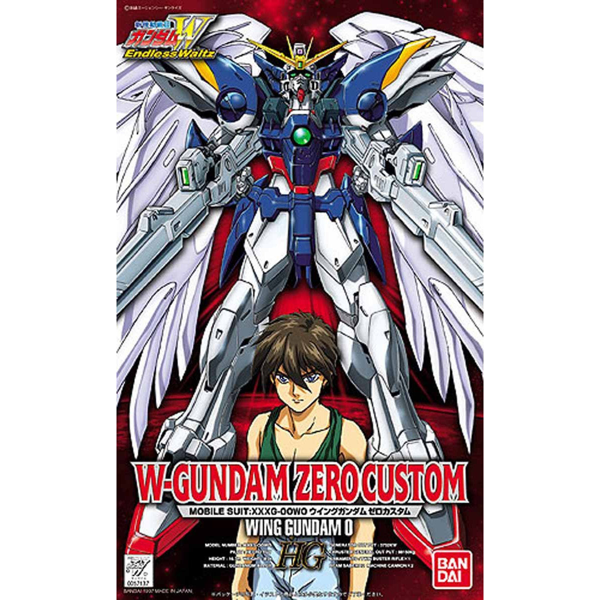 1/100 ウイングガンダム ゼロカスタム HG | 新機動戦記ガンダムW
