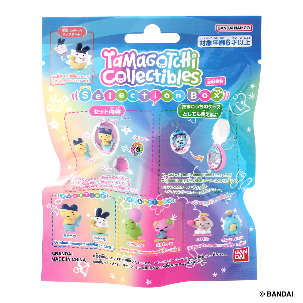 Tamagotchi Collectibles Selection Box | Tamagotchi Smart
