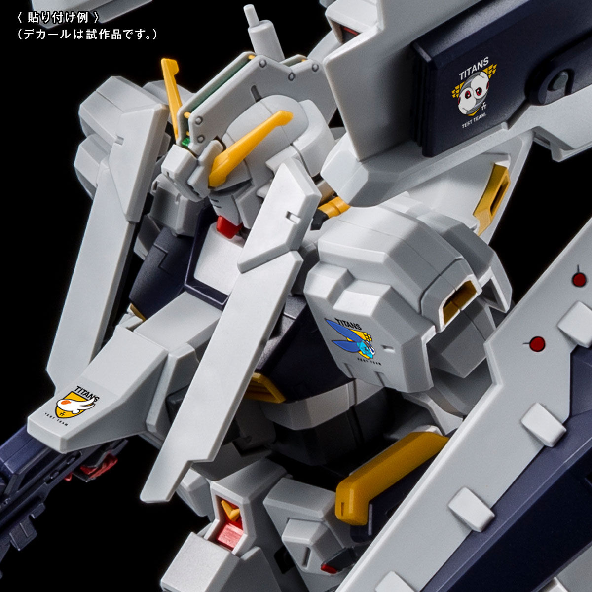 ガンダムデカールDX 09 ADVANCE OF Zシリーズ用【2026
