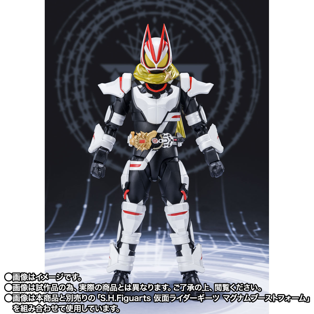 抽選販売】S.H.Figuarts 仮面ライダーギーツ ブーストマグナムフォーム