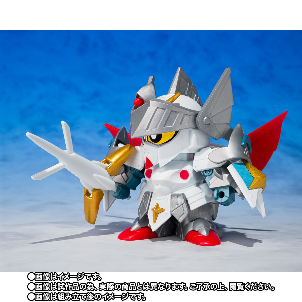 元祖SDガンダムワールド バーサルナイトガンダム | SDガンダムシリーズ