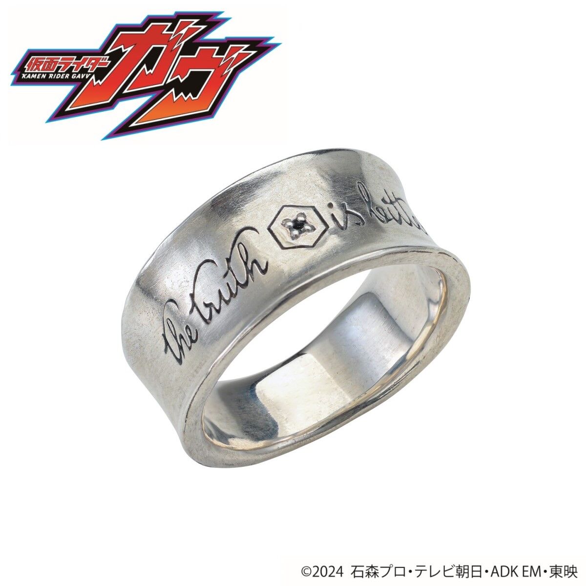 仮面ライダーガヴ 仮面ライダーヴァレン／辛木田絆斗 SILVER925 指輪