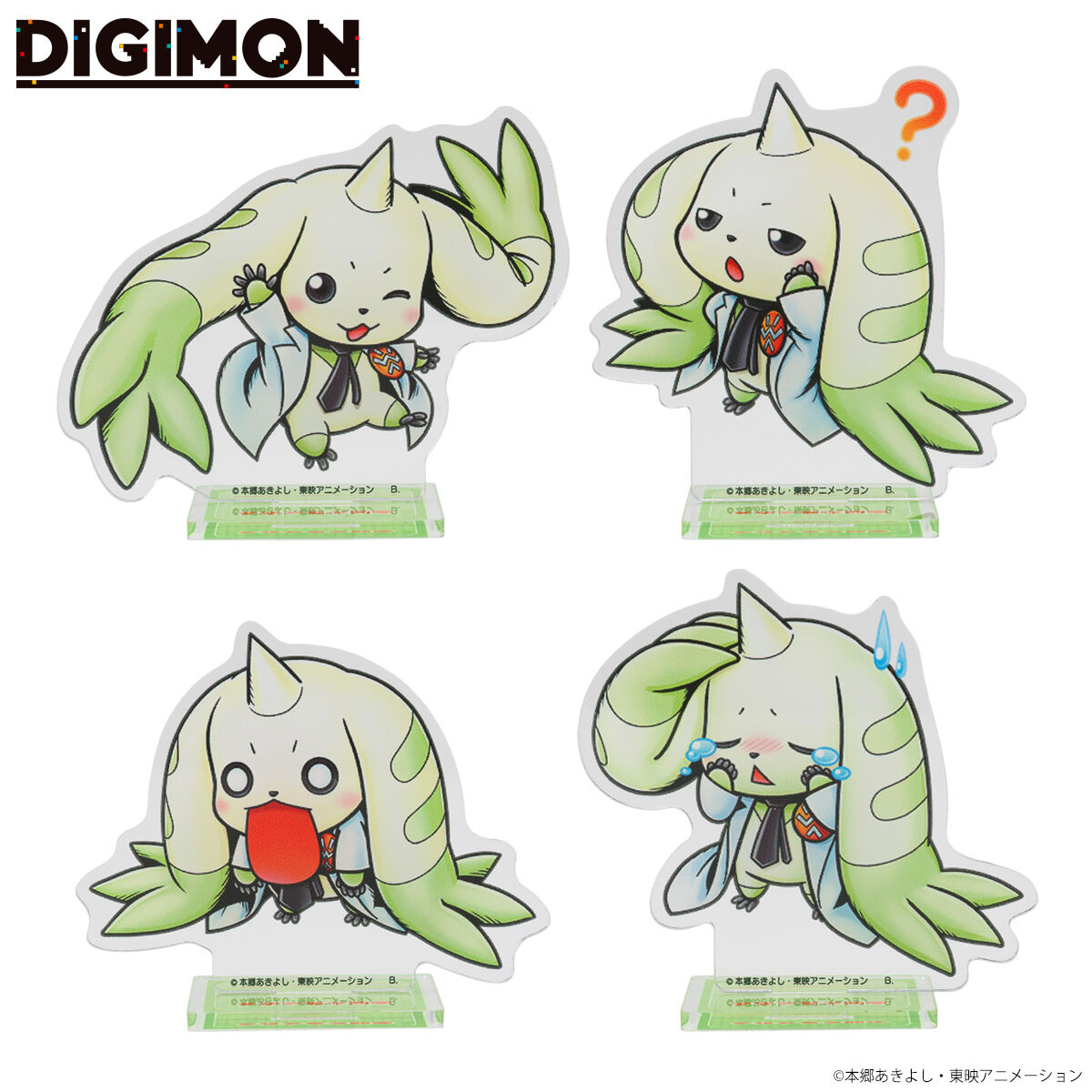 デジモン テリアモン助手 アクリルスタンド（全4種） | デジモン