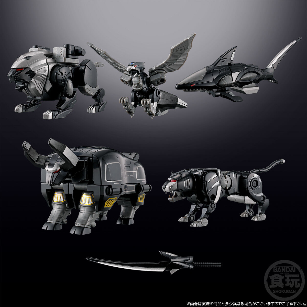 SMP[SHOKUGAN MODELING PROJECT]百獣合体 ガオキング ブラック